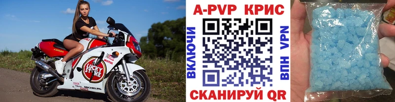 Наркошоп купить ГАШ  А ПВП  ТГК  Кокаин  Меф мяу мяу  Ершов