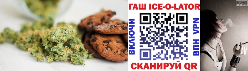 Купить закладки  Ершов  Canna-Cookies конопля 