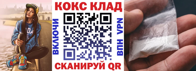 COCAIN Перу  Купить закладки  Ершов 