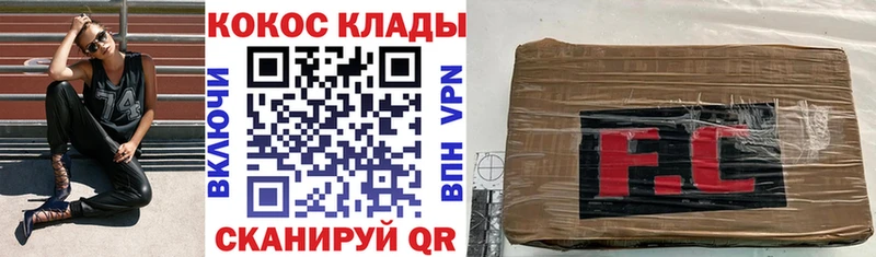 COCAIN Fish Scale Ершов