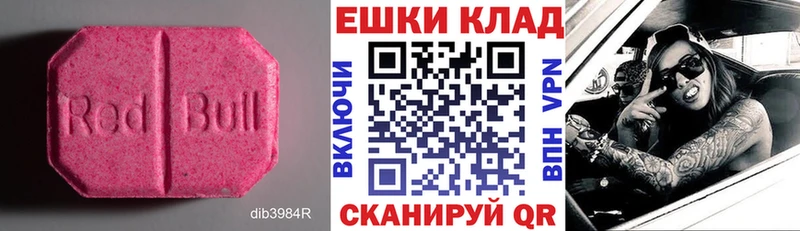 Экстази Philipp Plein  Купить закладки  Ершов 