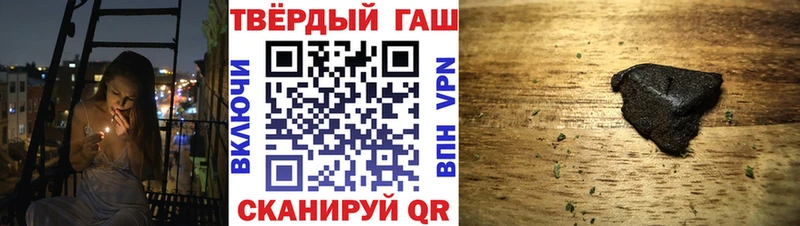 ГАШИШ Premium  Купить закладки  Ершов 