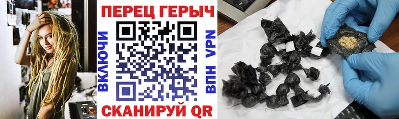Героин VHQ  Купить где  Ершов 