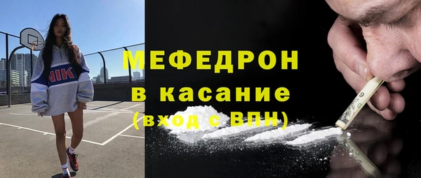 таблы Карпинск