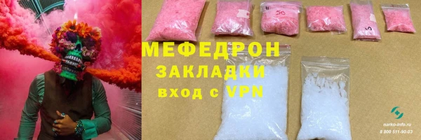 таблы Карпинск