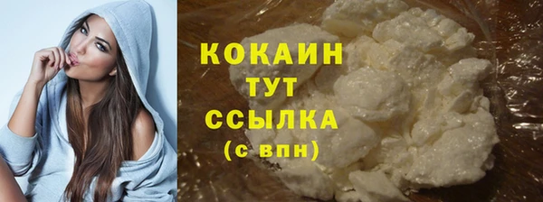 кокаин перу Касимов