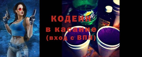 кокаин перу Касимов