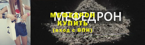 скорость Каменногорск