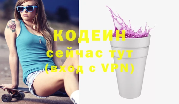 мефедрон Карталы