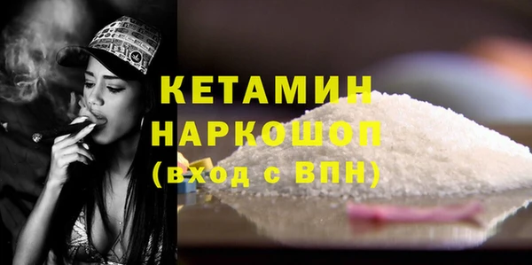 таблы Карпинск