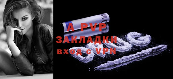 таблы Карпинск