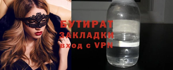 таблы Карпинск