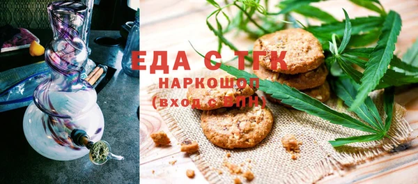 мефедрон Карталы