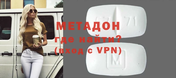 таблы Карпинск