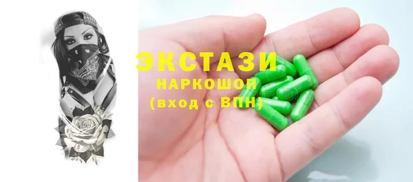 кокаин перу Касимов