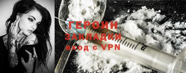 таблы Карпинск