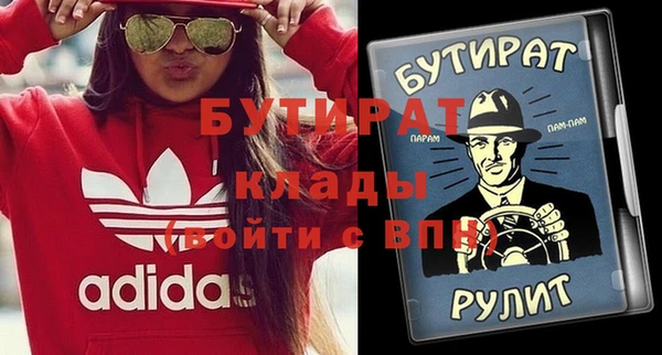 таблы Карпинск