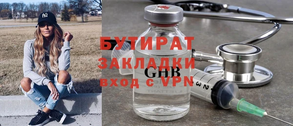 кокаин перу Касимов