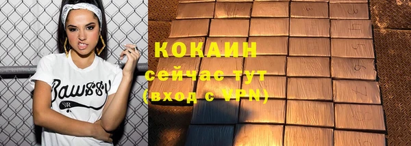 кокаин перу Касимов