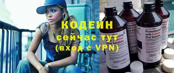 синтетический гашиш Каменка