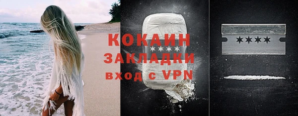 кокаин перу Касимов