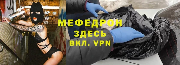 кокаин перу Касимов