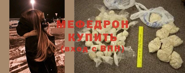 мефедрон Карталы