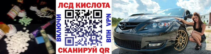 Купить  Ершов  ЛСД экстази ecstasy 