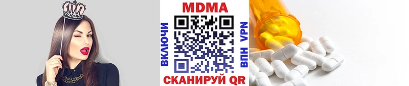 Купить закладки  Ершов  МДМА Molly 