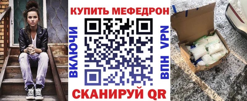 Купить закладки  Ершов  Меф 4 MMC 