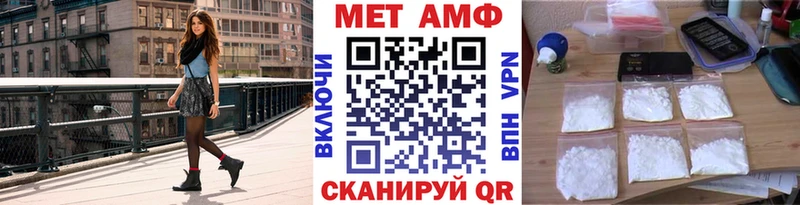 Купить закладки  Ершов  МЕТАМФЕТАМИН пудра 