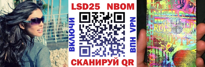 Купить  Ершов  Марки NBOMe 1,5мг 