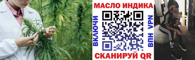 Купить где  Ершов  ТГК вейп с тгк 